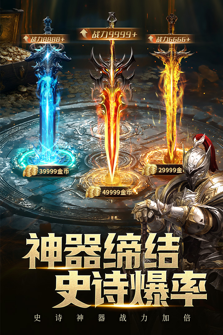 柱子英雄截图5