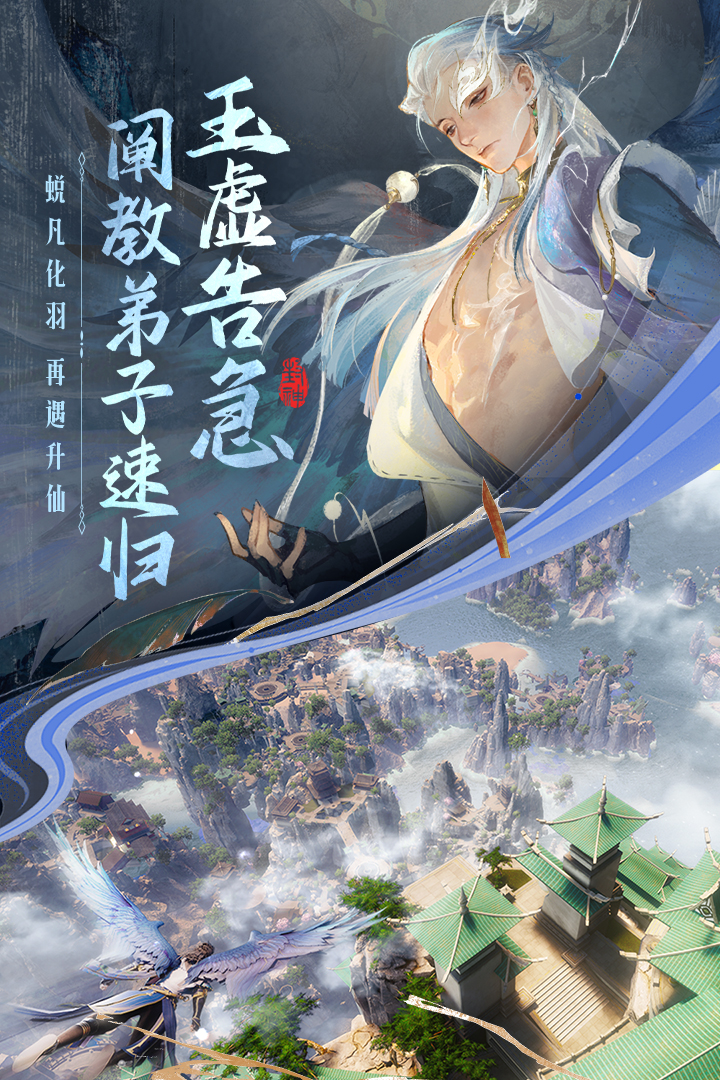 封神再临截图1