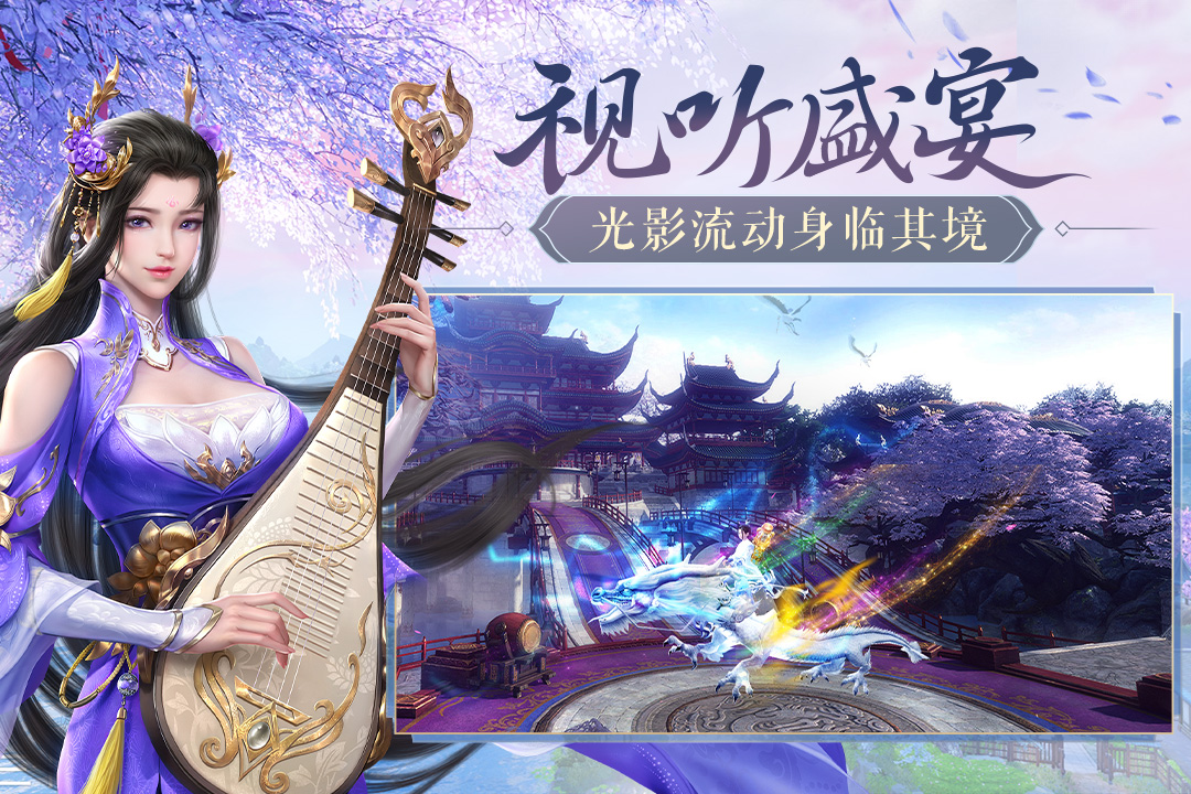鸿图归来截图5