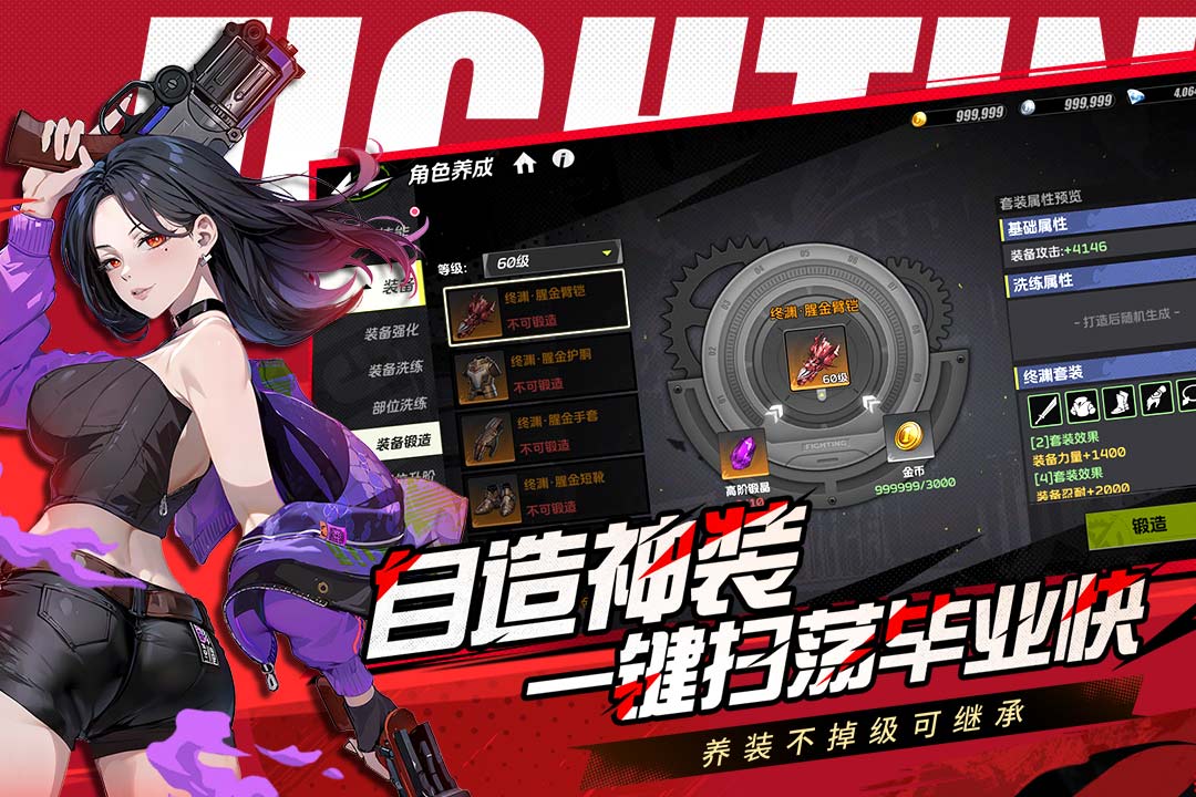 全职觉醒截图2