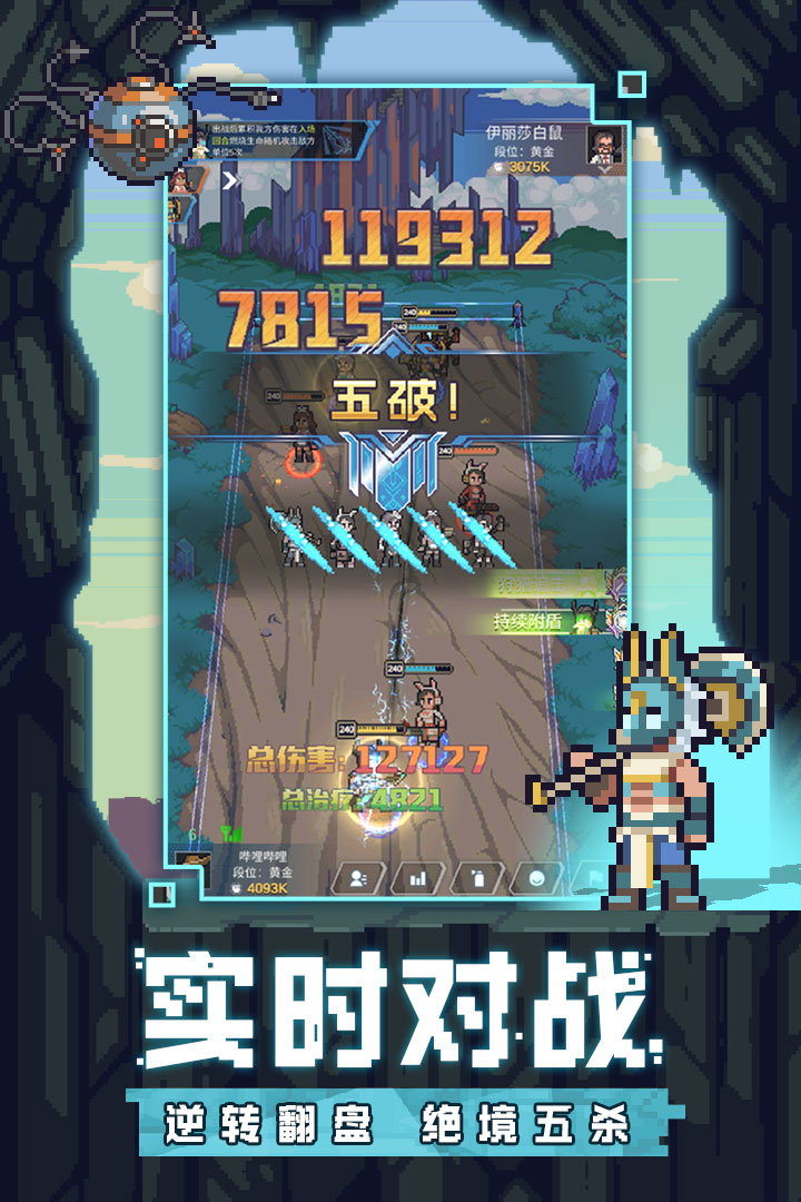 流浪方舟截图5