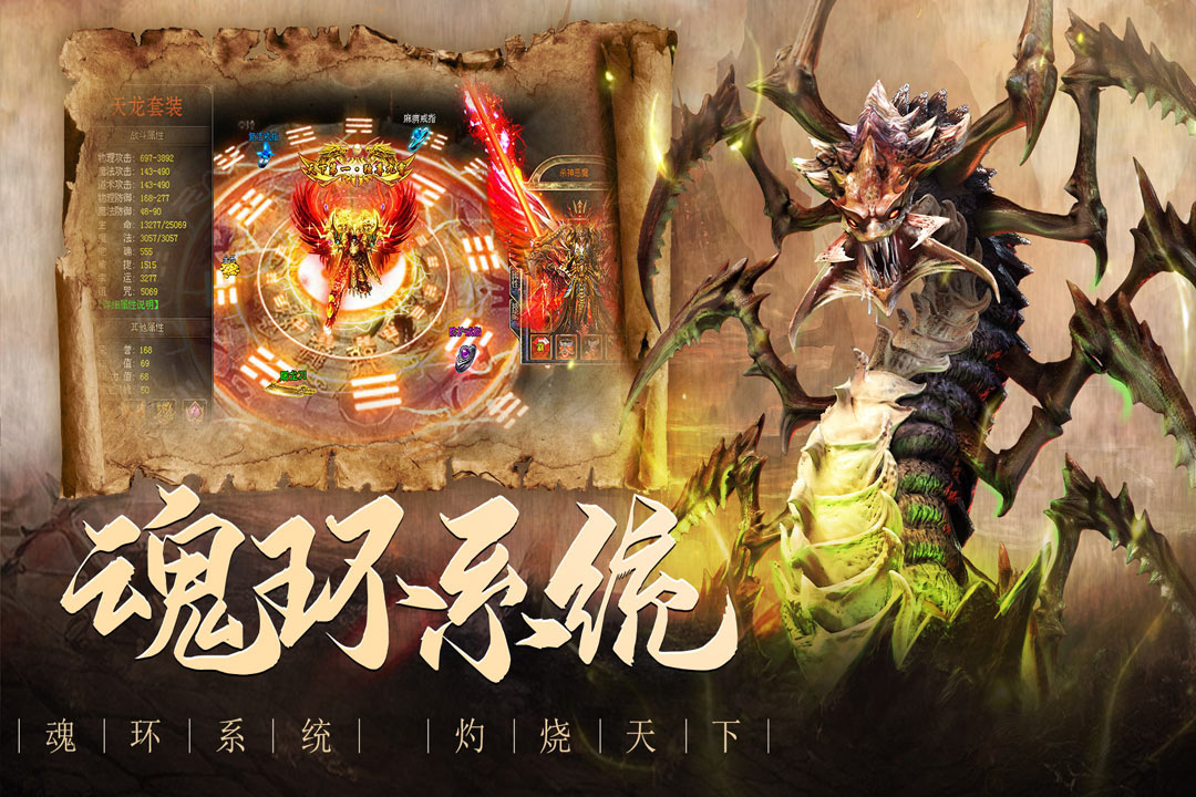 山河截图4
