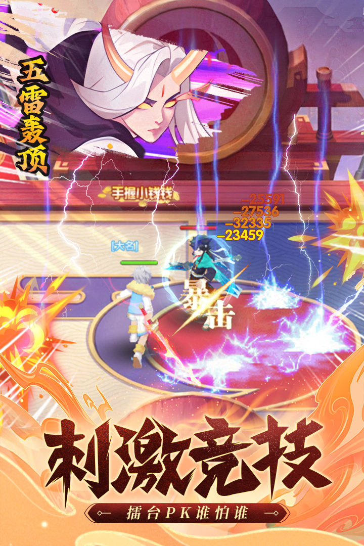 九州谕截图4