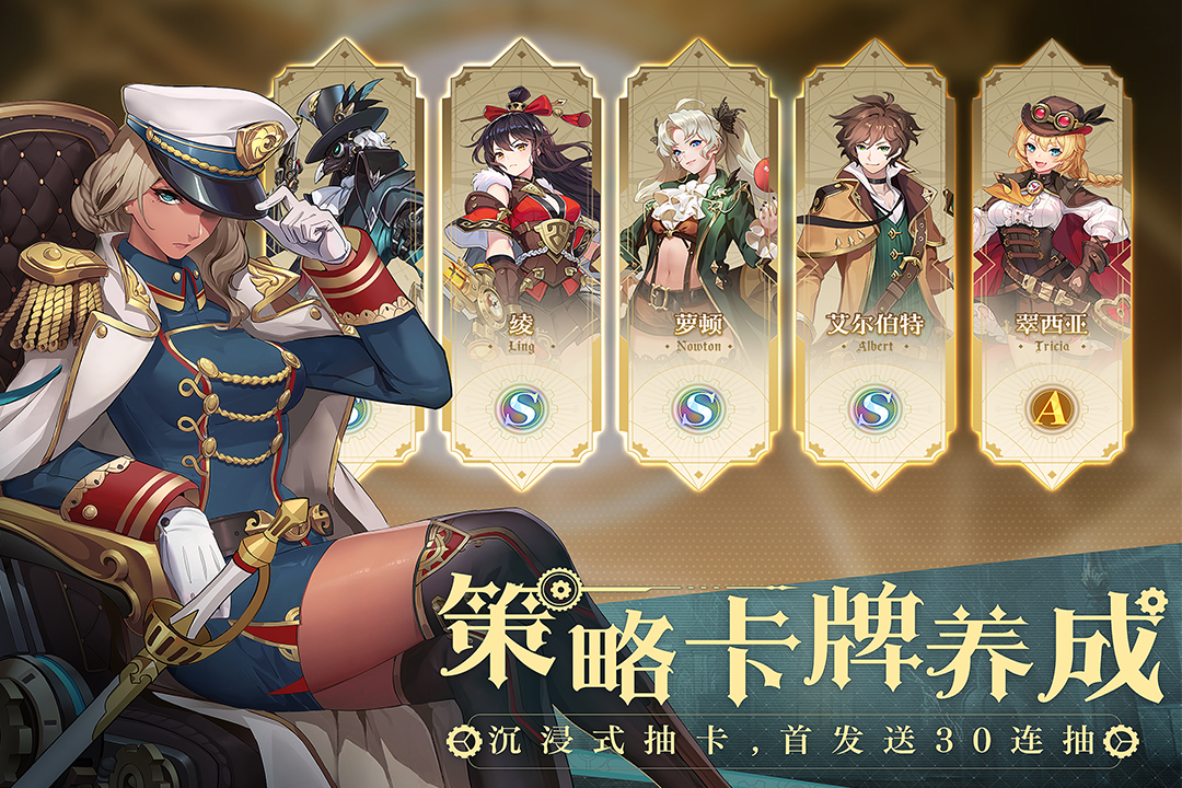 空之要塞：启航截图4