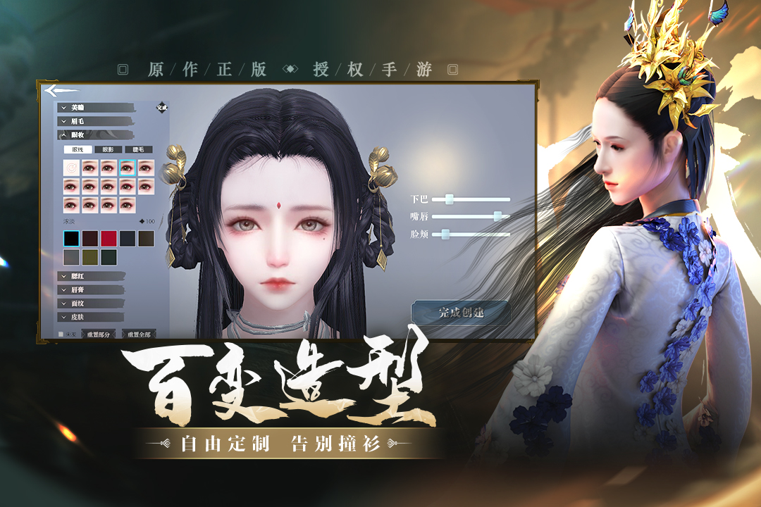 上阳赋截图1