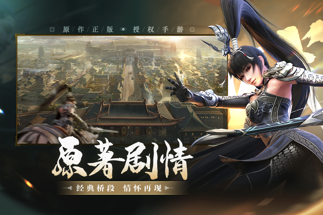 上阳赋截图3