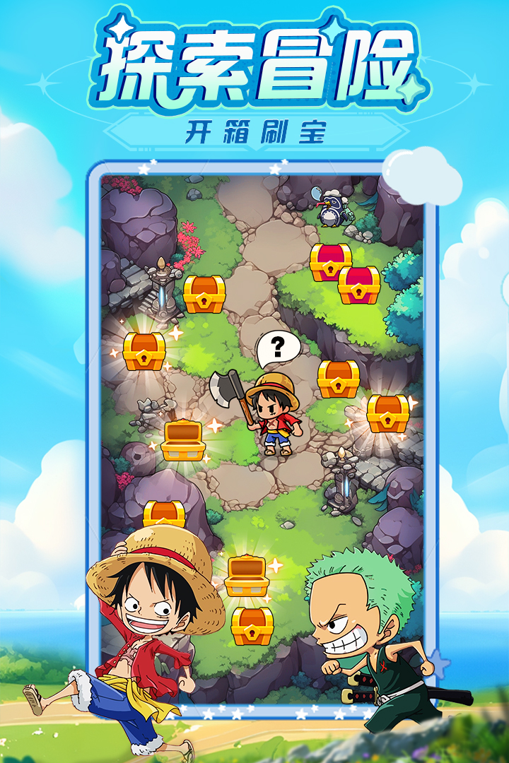 大航海威加截图3