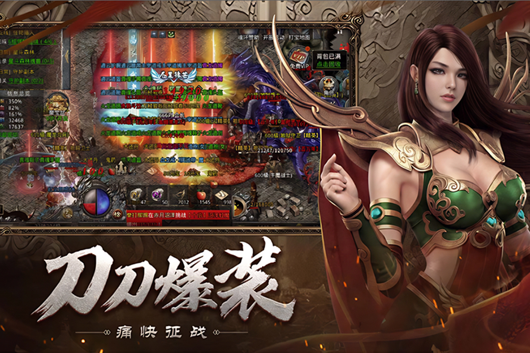 小鱼传奇截图3