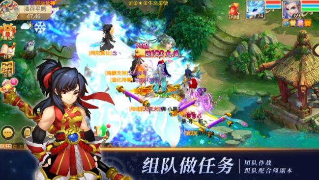 仙语奇缘截图3