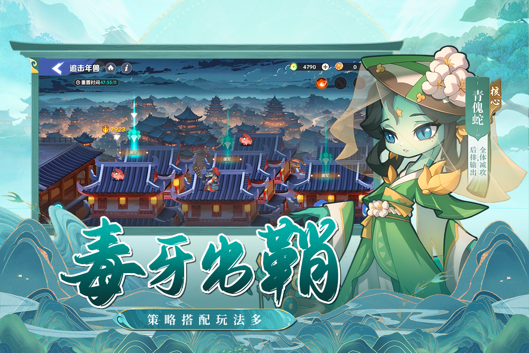 一起当勇士截图2