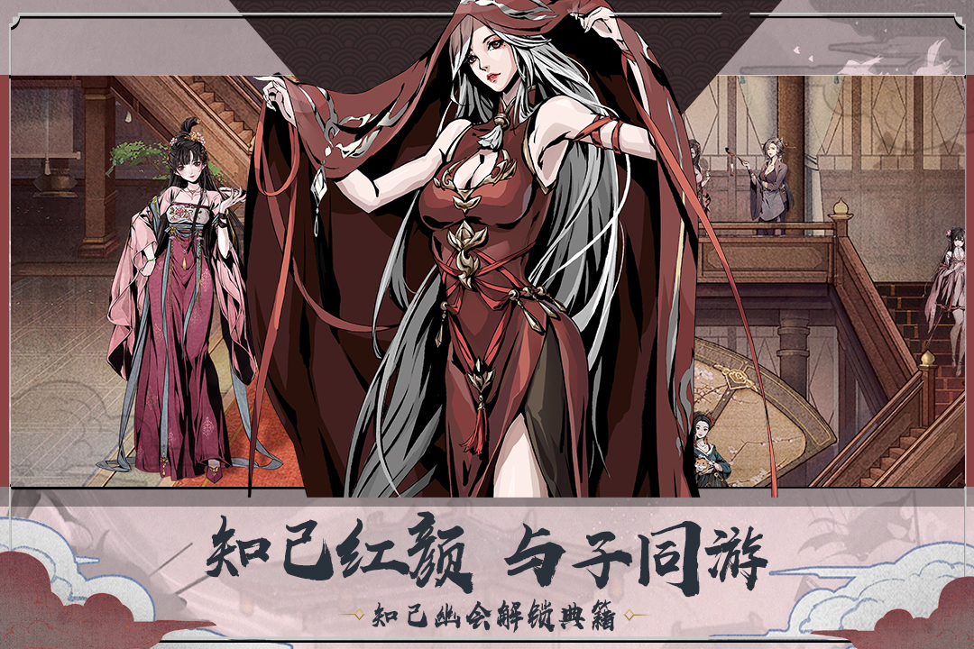 踏马江湖截图1