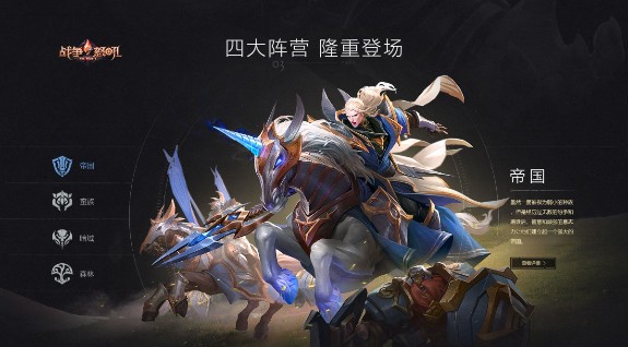 战争怒吼截图4