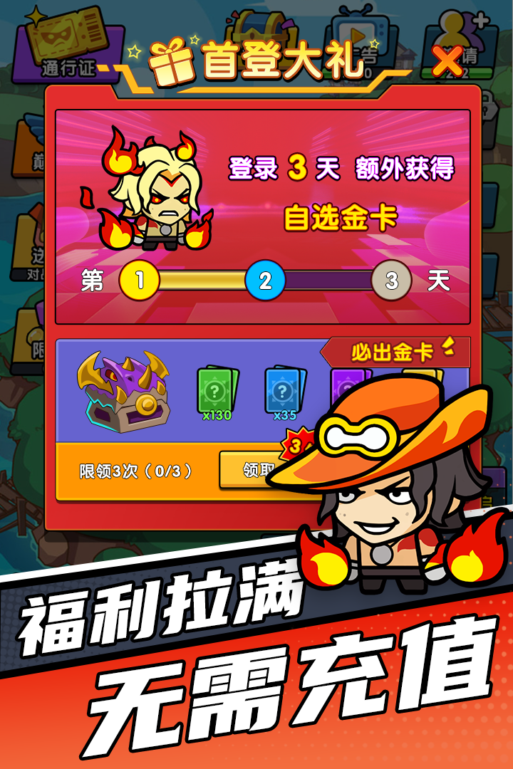 时空边际截图2