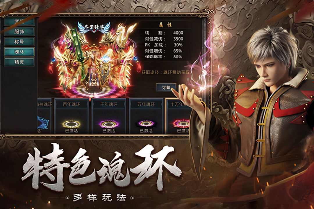 小鱼传奇截图5