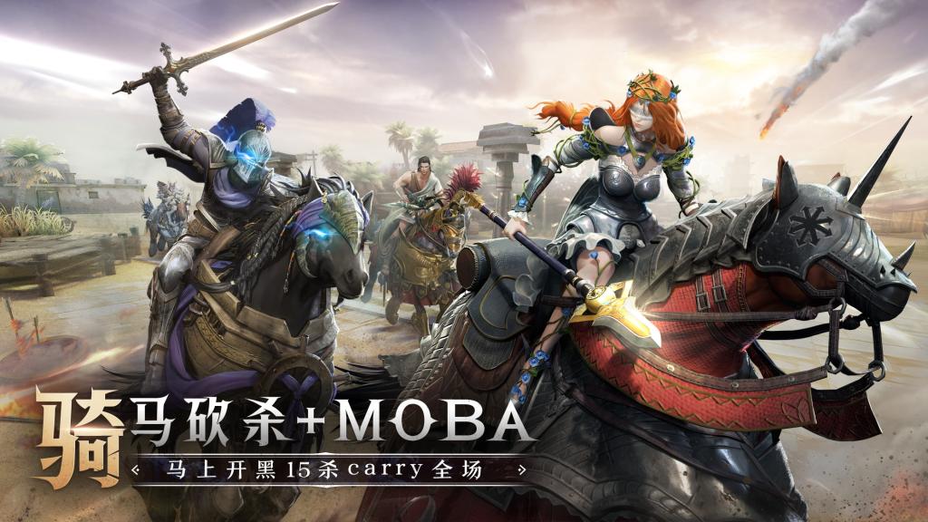 猎手之王截图2