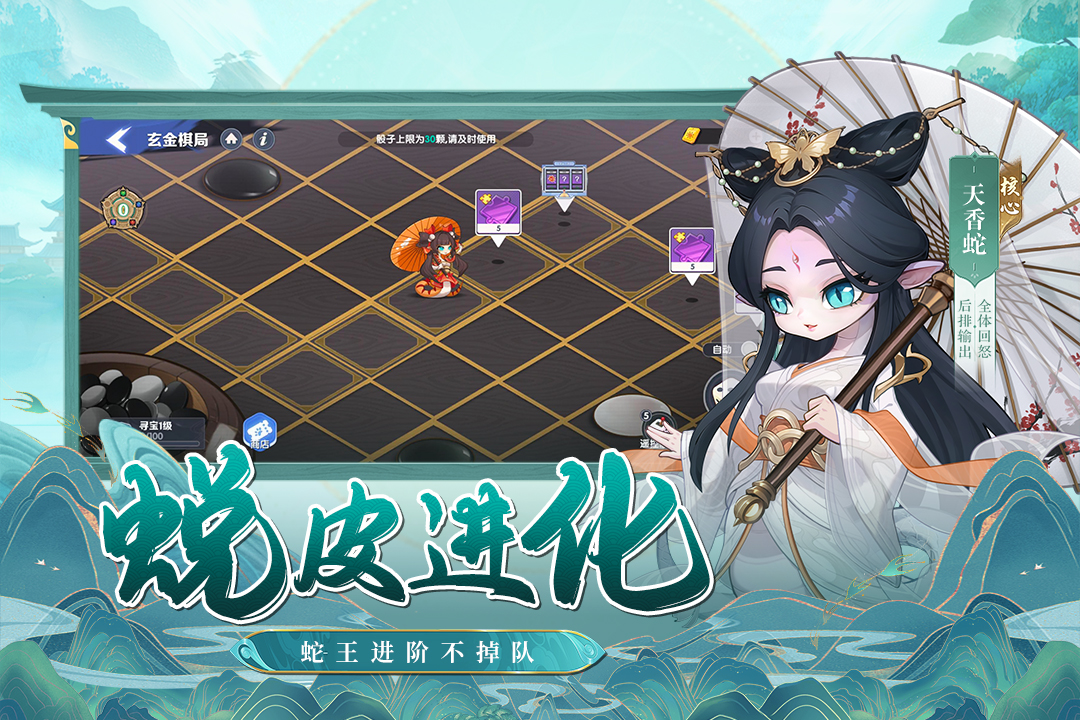 一起当勇士截图4