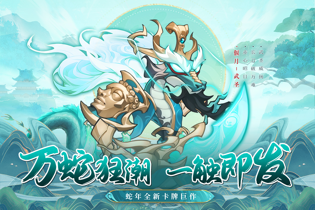 一起当勇士截图3