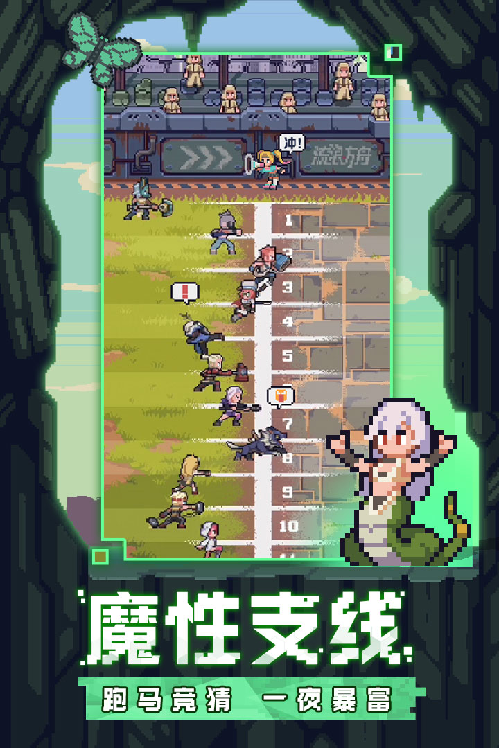 流浪方舟截图4