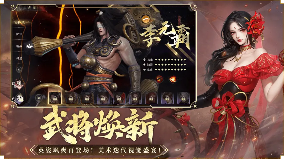 大唐无双手游截图2