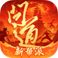 问道手游Logo