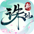 诛仙手游