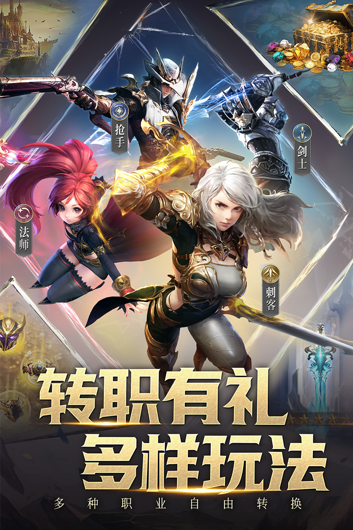 柱子英雄截图4