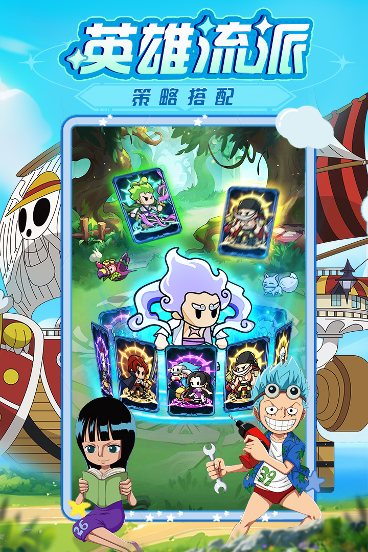 大航海威加截图1