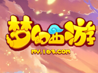 梦幻西游手游