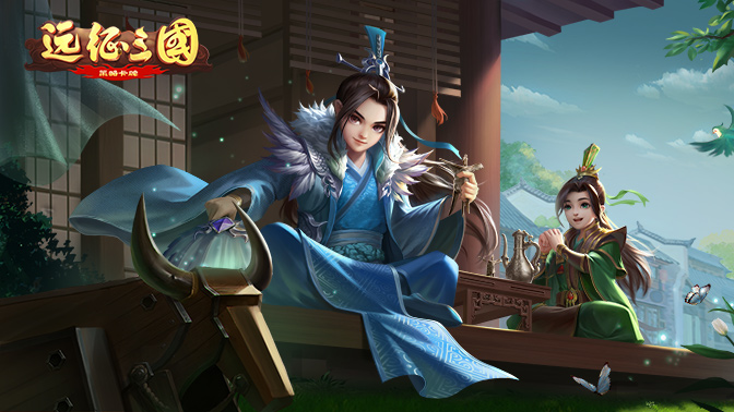 《远征三国》首发上线，开服福利活动大合集
